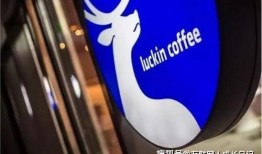 瑞幸咖啡最新爆料辞职,辞职潮背后真相揭秘