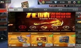 cf手游体验服最新爆料七周年,体验服爆料，全新内容抢先看！